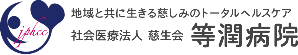 Tojun Hospital logo