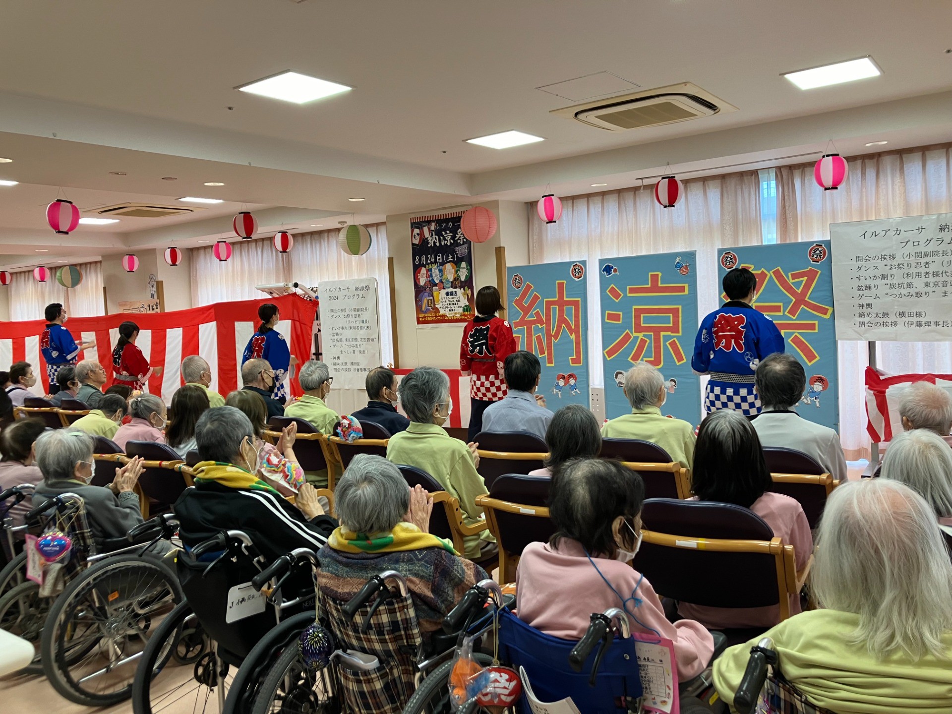 イルアカーサ　納涼祭2024　開催いたしました！