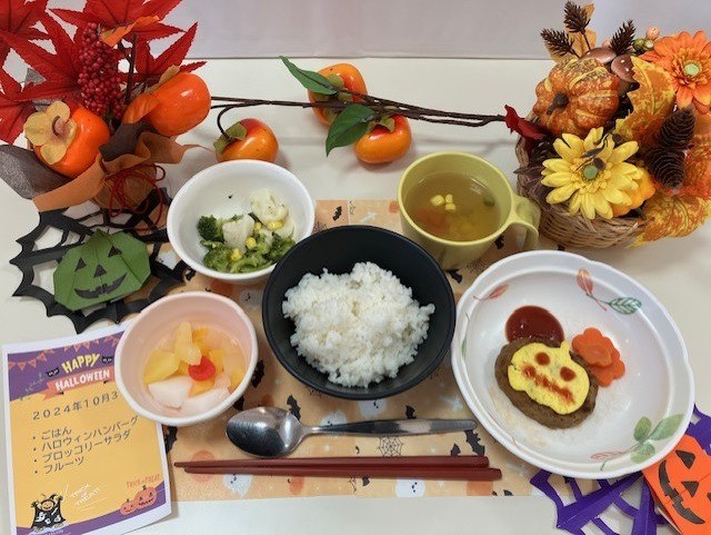 HAPPY HALLOWEEN　ハロウィンハンバーグ、パンプキンババロアが献立に！（10月のイベント食）