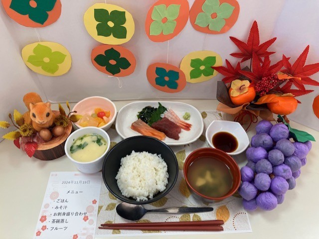 食欲の秋「お刺身盛り合わせ」が昼食に出ました！（11月のイベント食）