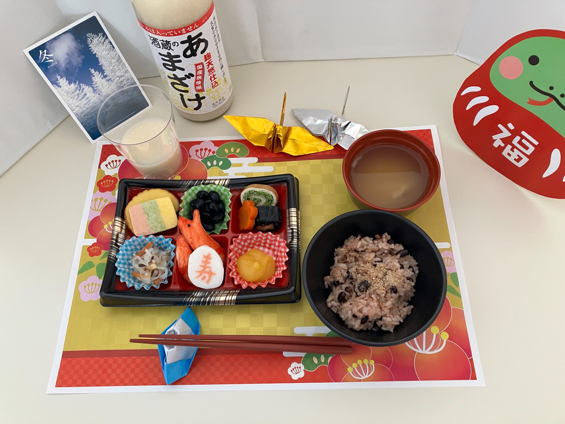 巳年もよろしくお願いいたします