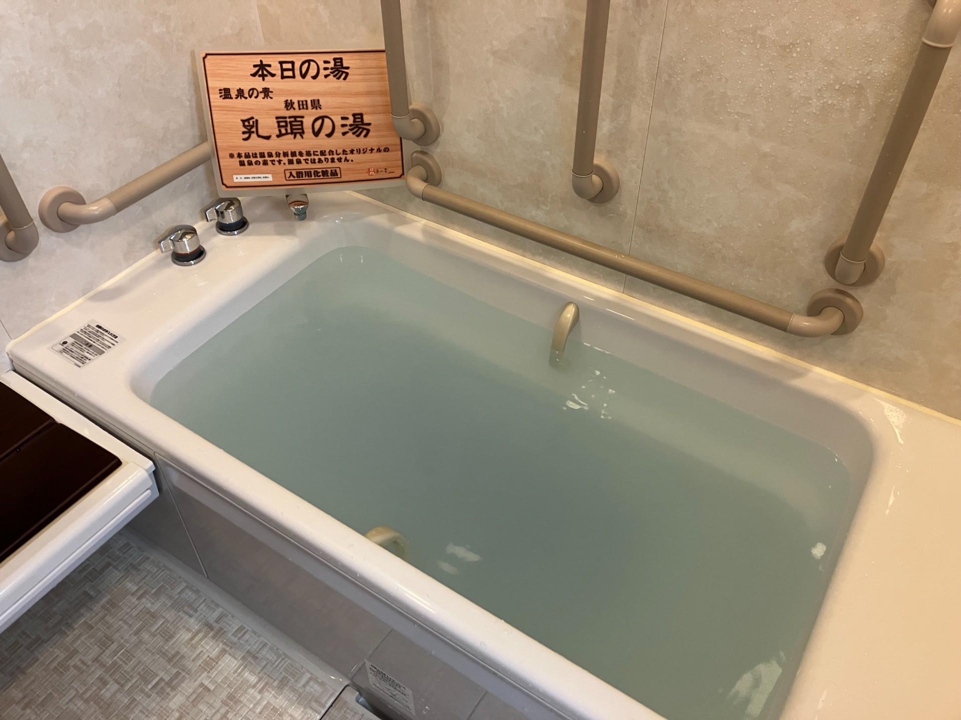 お風呂イベントをご紹介します～乳頭温泉へようこそ～