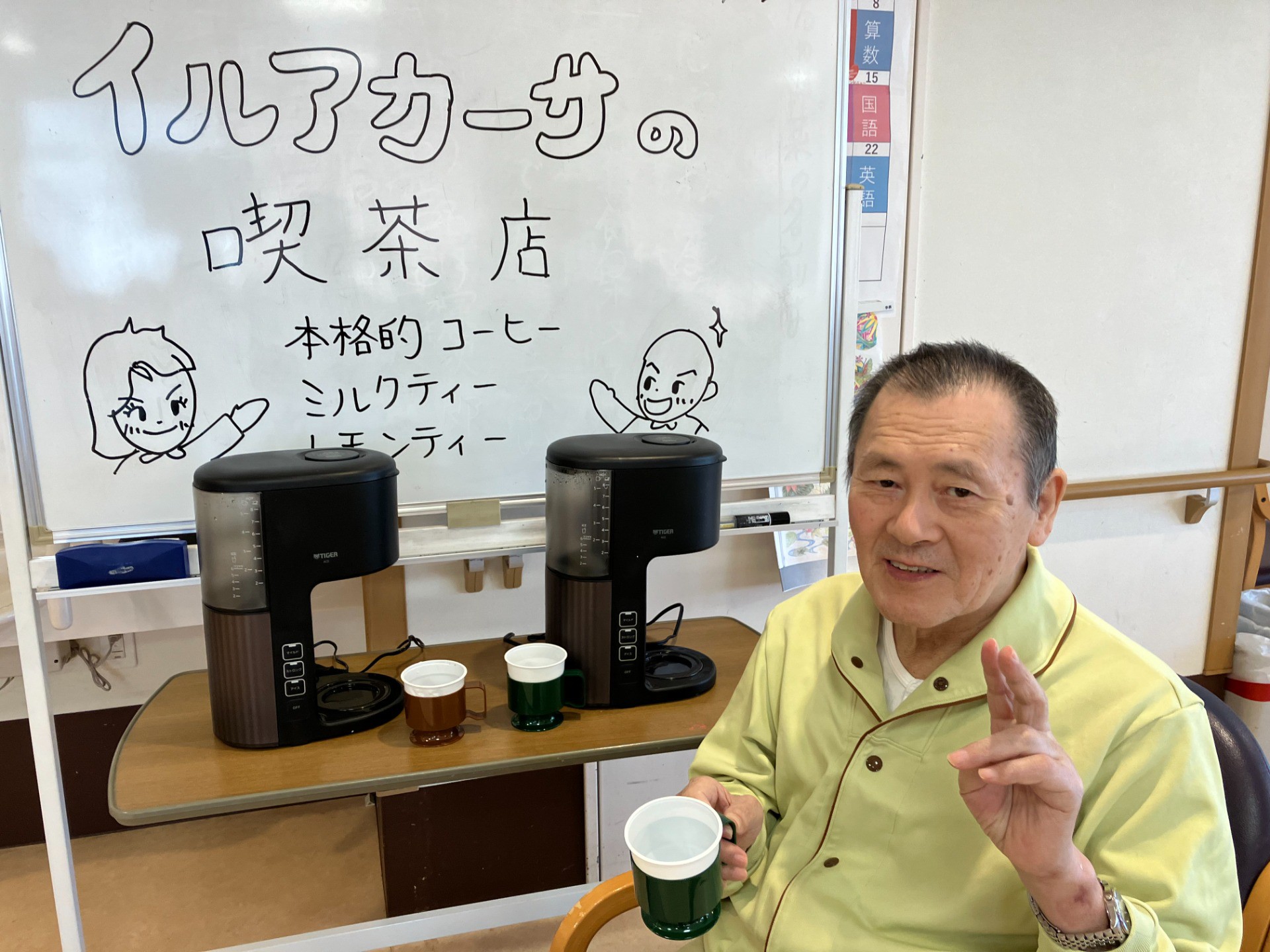 喫茶イルアカーサオープン！