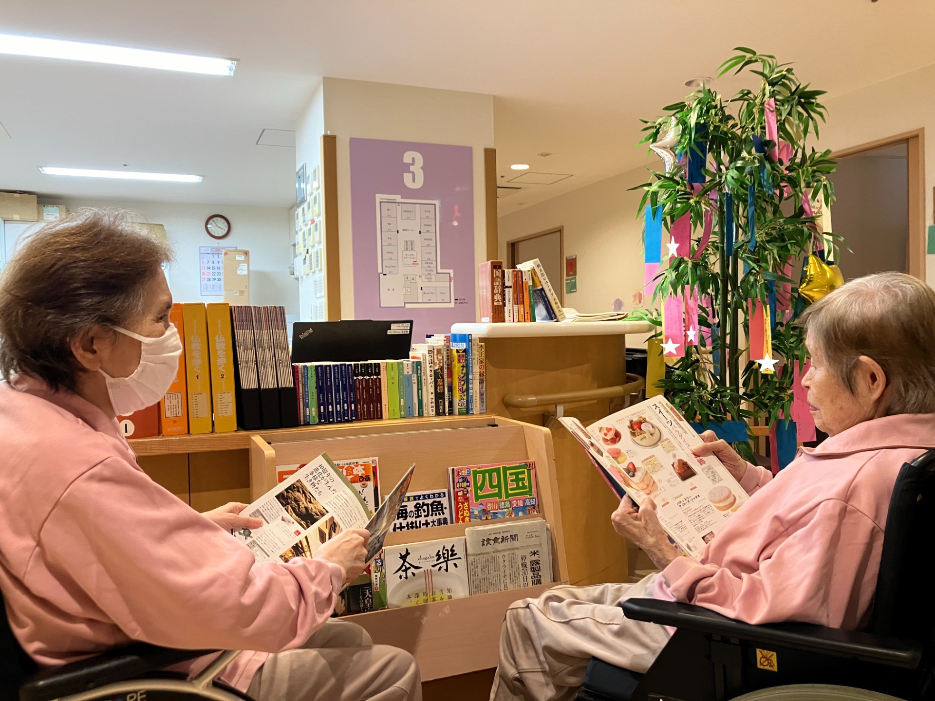 憩いの場「図書コーナー」のご案内