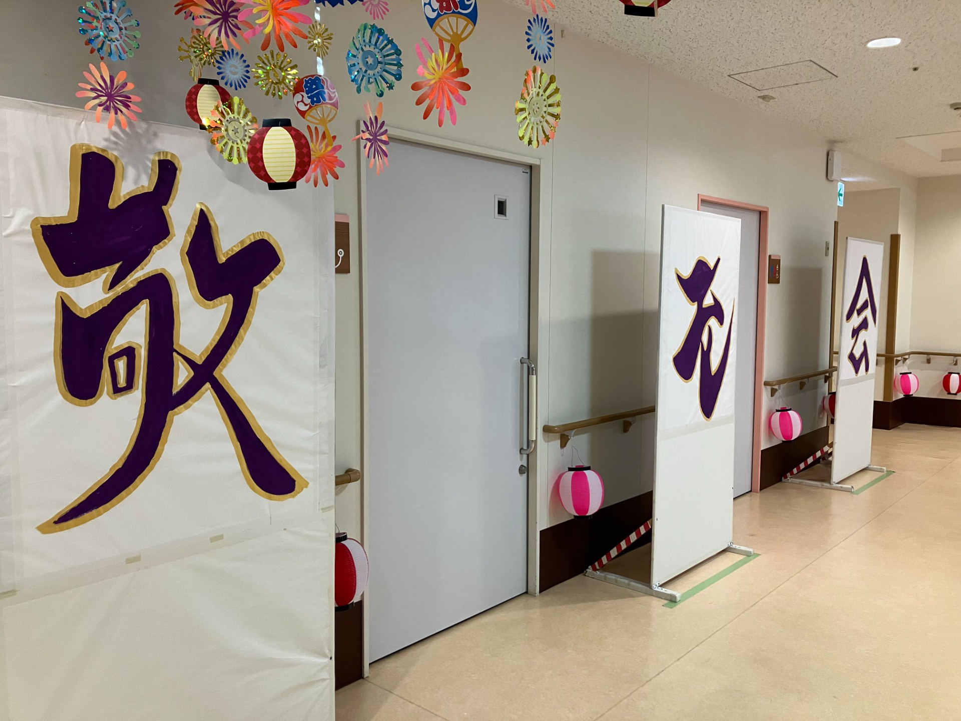まもなく開催『敬老会』