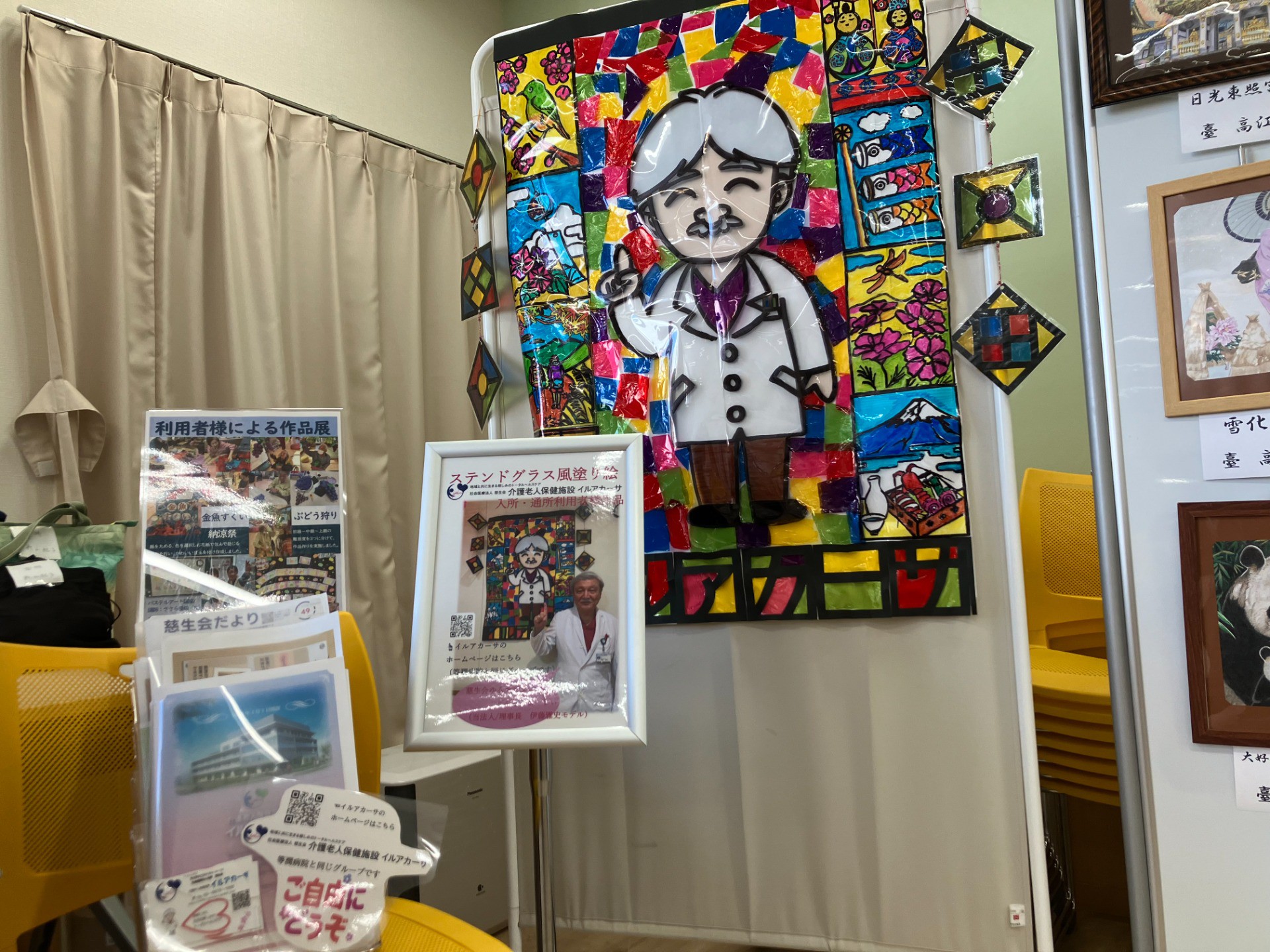 色あそびコラボ展に「ステンドグラス風塗り絵」を出展中です！