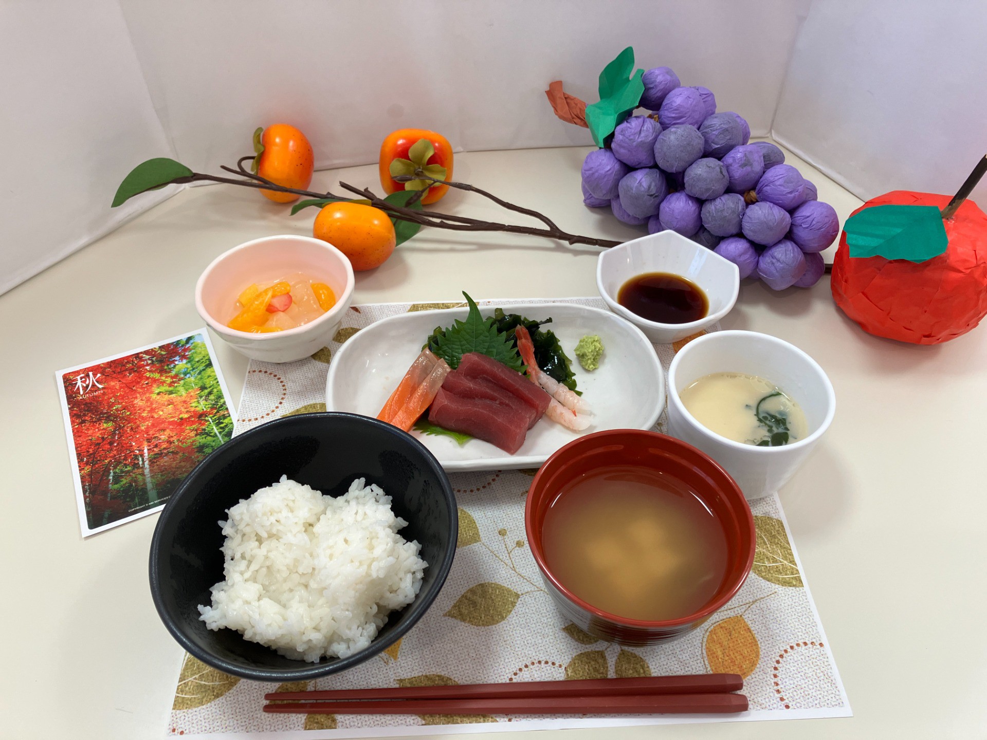 🍁食欲の秋～秋御膳～🍁11月のイベント食🍁