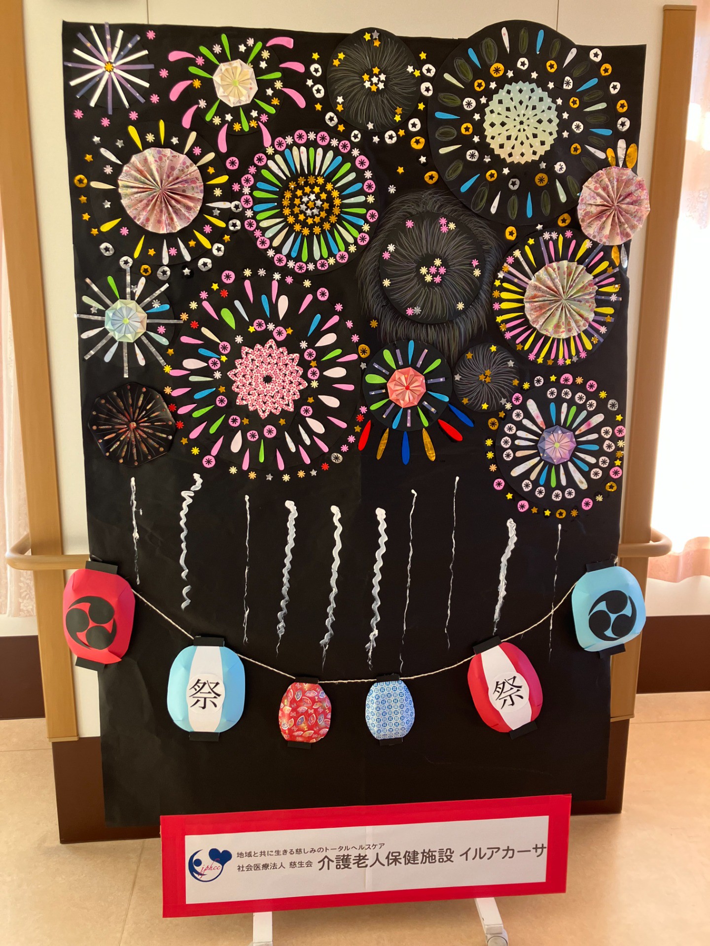 ほつか色あそびコラボ展に「花火のフォトスポット」を出展します！