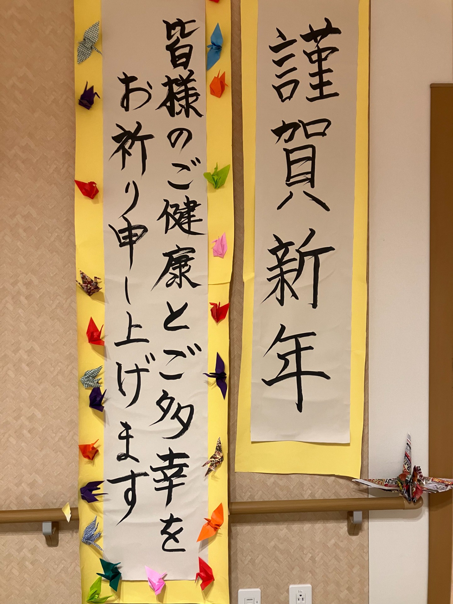 折鶴に込めた新年の願い　～イルアカーサのお正月飾り🎍～