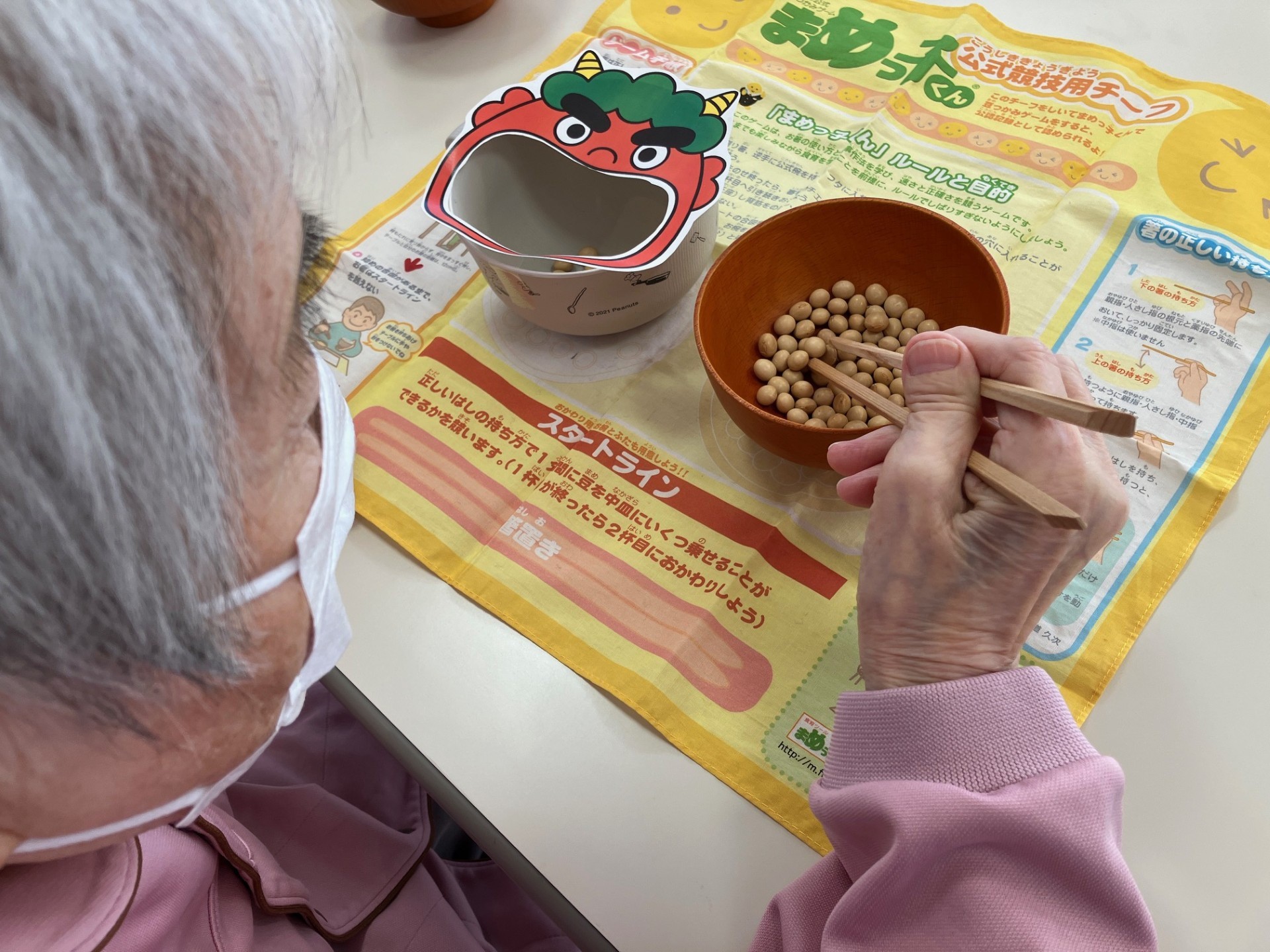 節分アクテビティ“福豆つかみ”👹