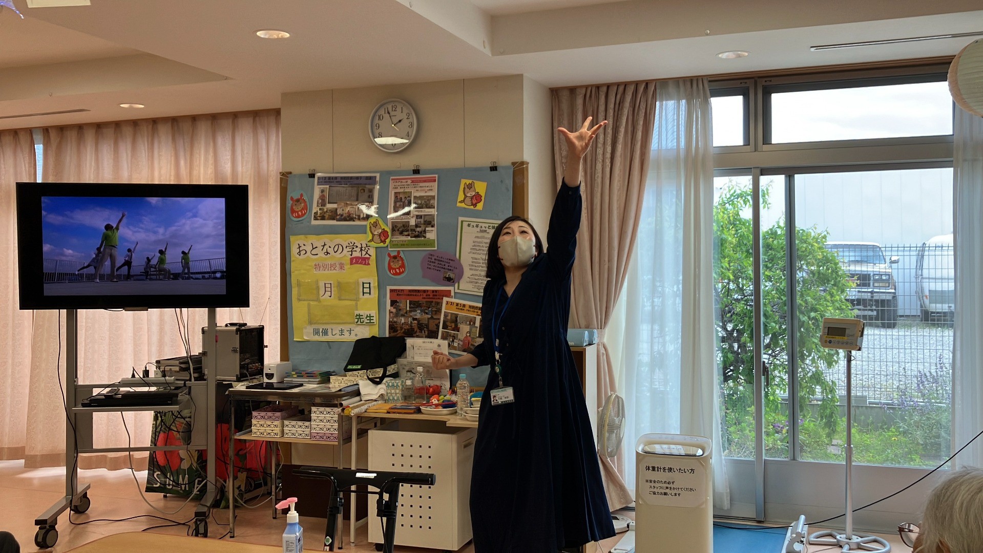 学校形式アクティビティ「おとなの学校」考案者と行う『ギュギュっとエクササイズ』💃