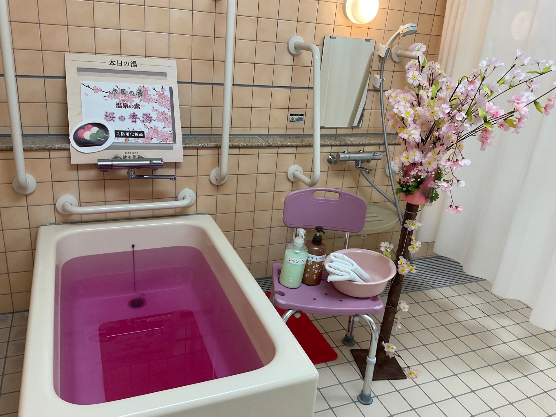 ♨お風呂イベント♨～春の訪れを感じる「桜の湯」を実施しました～🌸