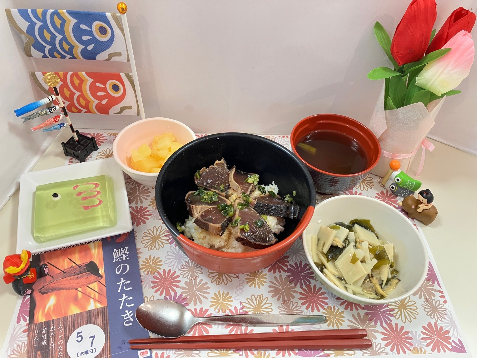 🐟初鰹を味わう季節のイベント食 ～初鰹と春の味覚を味わいました～🎏