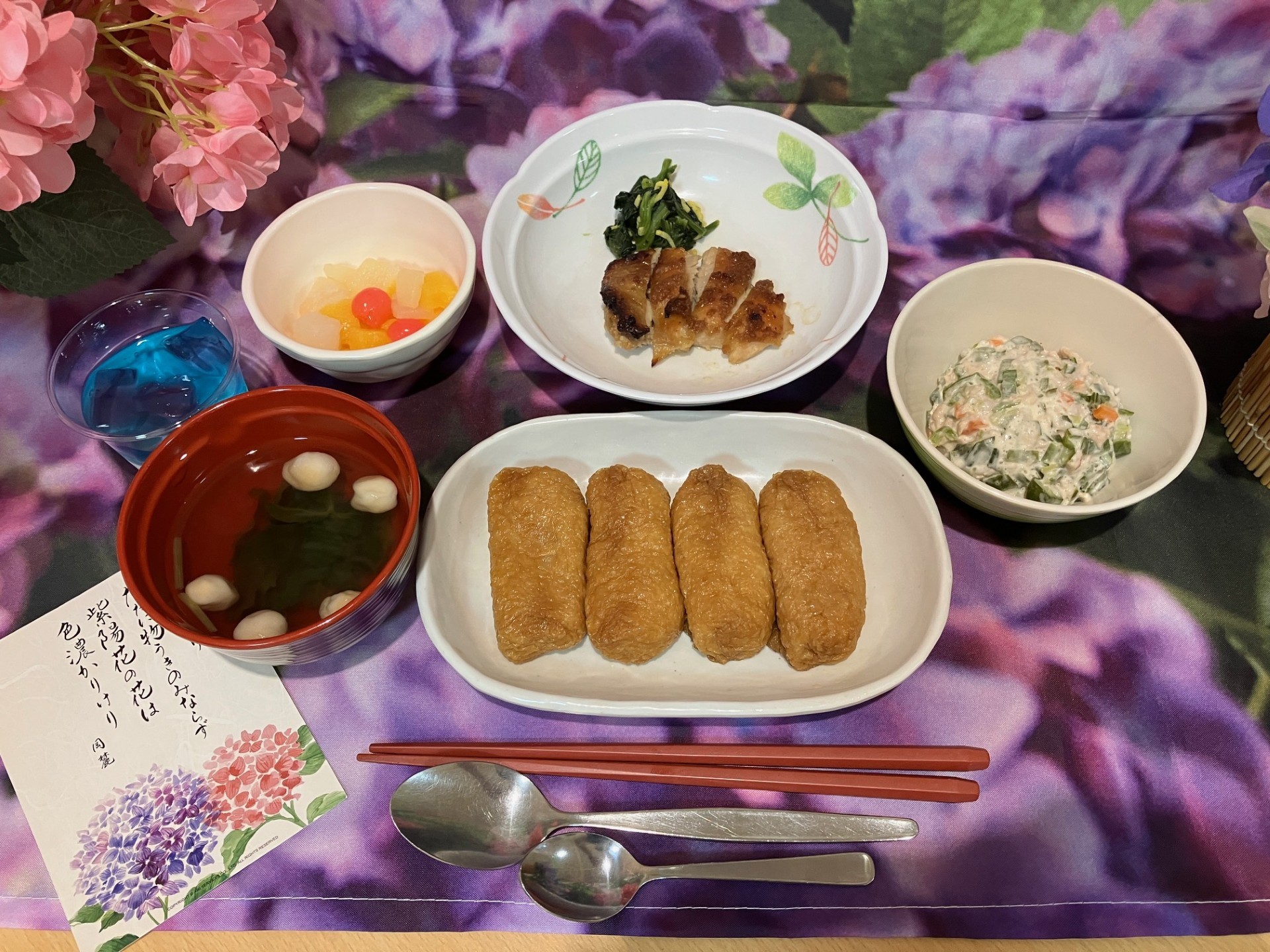 ☔梅雨を彩る季節のメニュー ～紫陽花ゼリーとともに～✿☔