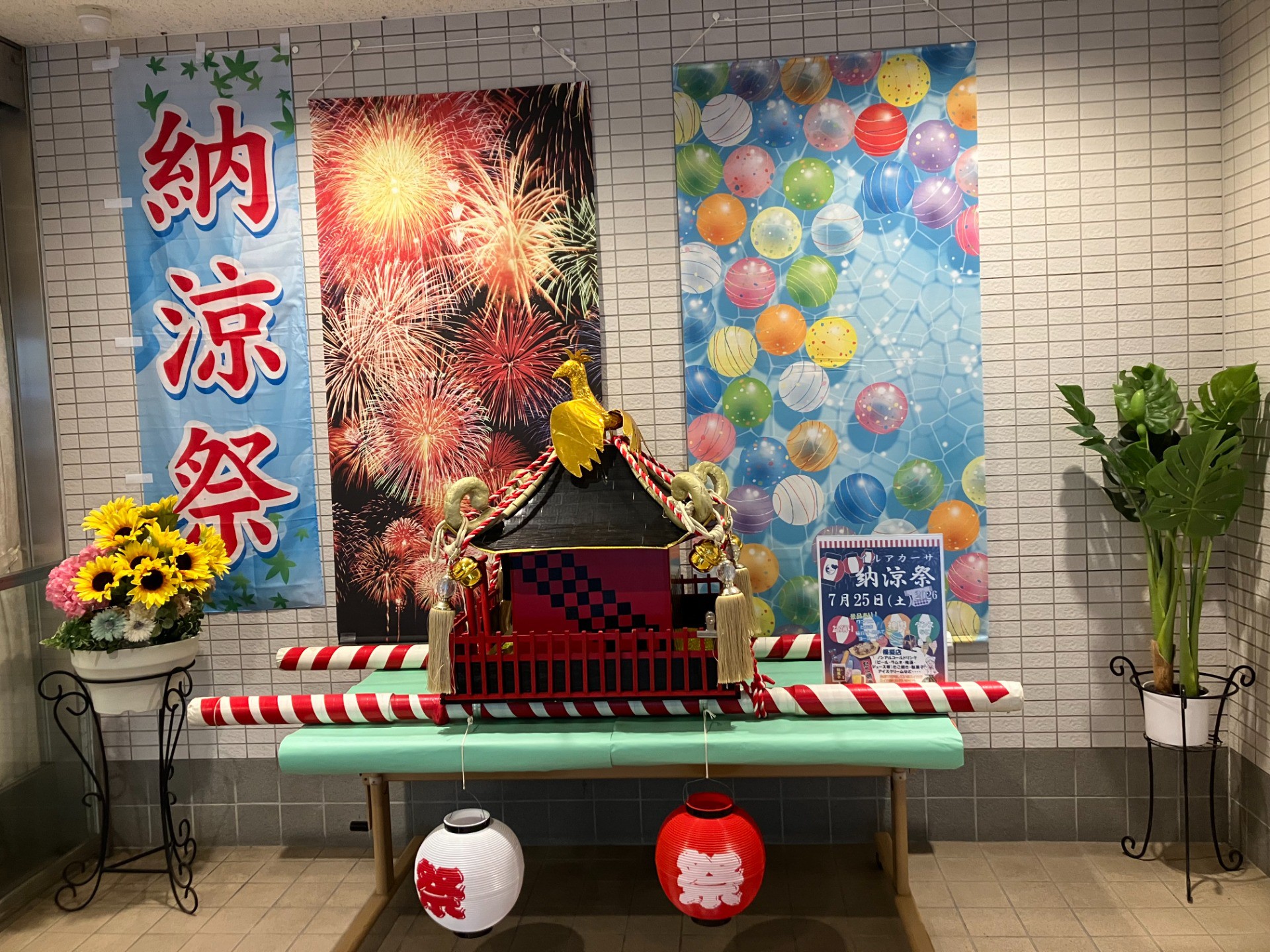 納涼祭まであと10日！施設内はお祭りムード一色です