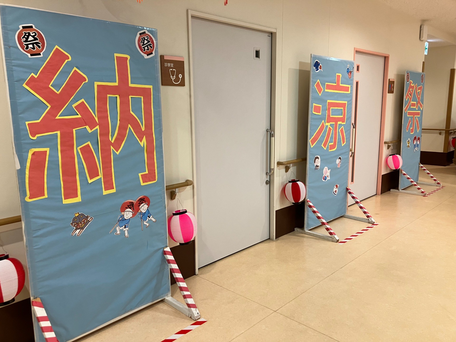納涼祭まであと6日！～納涼祭のシンボルがお目見えしました！～