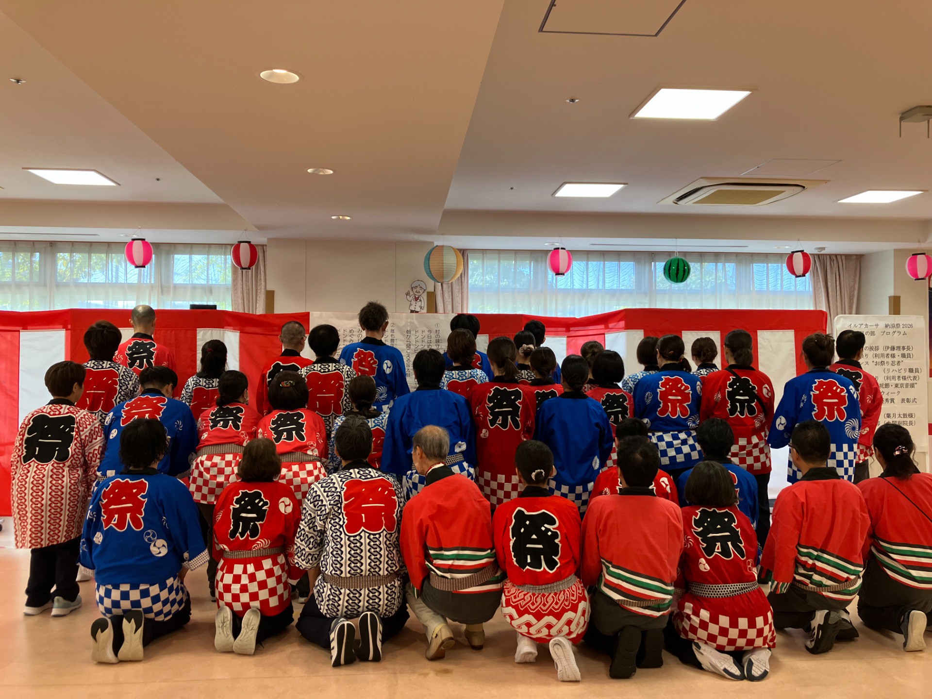 心を一つに、笑顔と感動の一日！『イルアカーサ納涼祭2026』開催報告