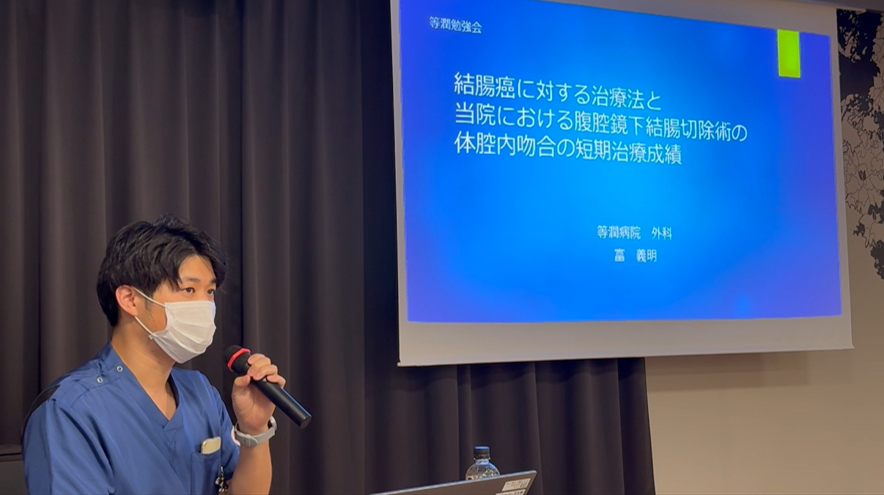 富義明医師