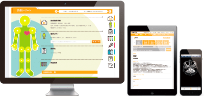 カルテコはスマートフォン、タブレット、パソコンでご利用いただけます