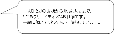 センター長コメント