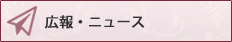 通所リハビリテーション　イルアカーサ