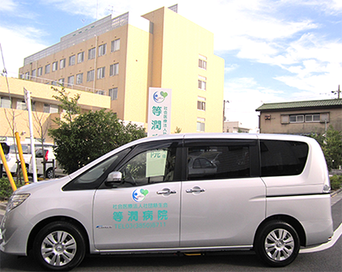 送迎車