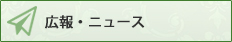 通所リハビリテーション　イルアカーサ